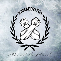 Kamaedzitca - Man of the planet Kamaedzitca - Man of the planet