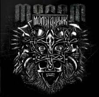 Molot - Molatakryzh Molot - Molatakryzh